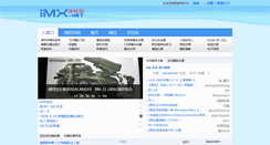 Desktop Screenshot of imx365.net