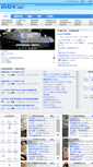 Mobile Screenshot of imx365.net